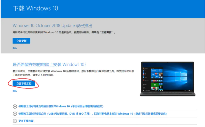 正版Win10价格要多少钱 正版Win10重装系统教程