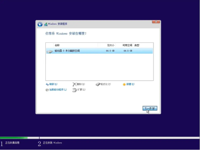 正版Win10价格要多少钱 正版Win10重装系统教程