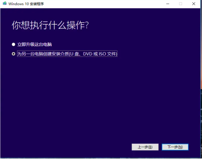 正版Win10价格要多少钱 正版Win10重装系统教程