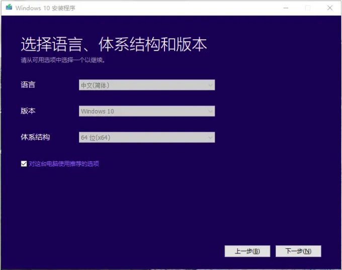 正版Win10价格要多少钱 正版Win10重装系统教程
