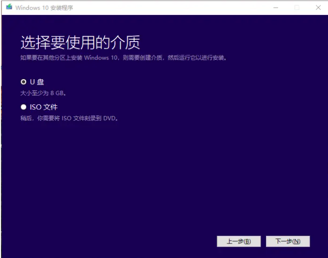 正版Win10价格要多少钱 正版Win10重装系统教程