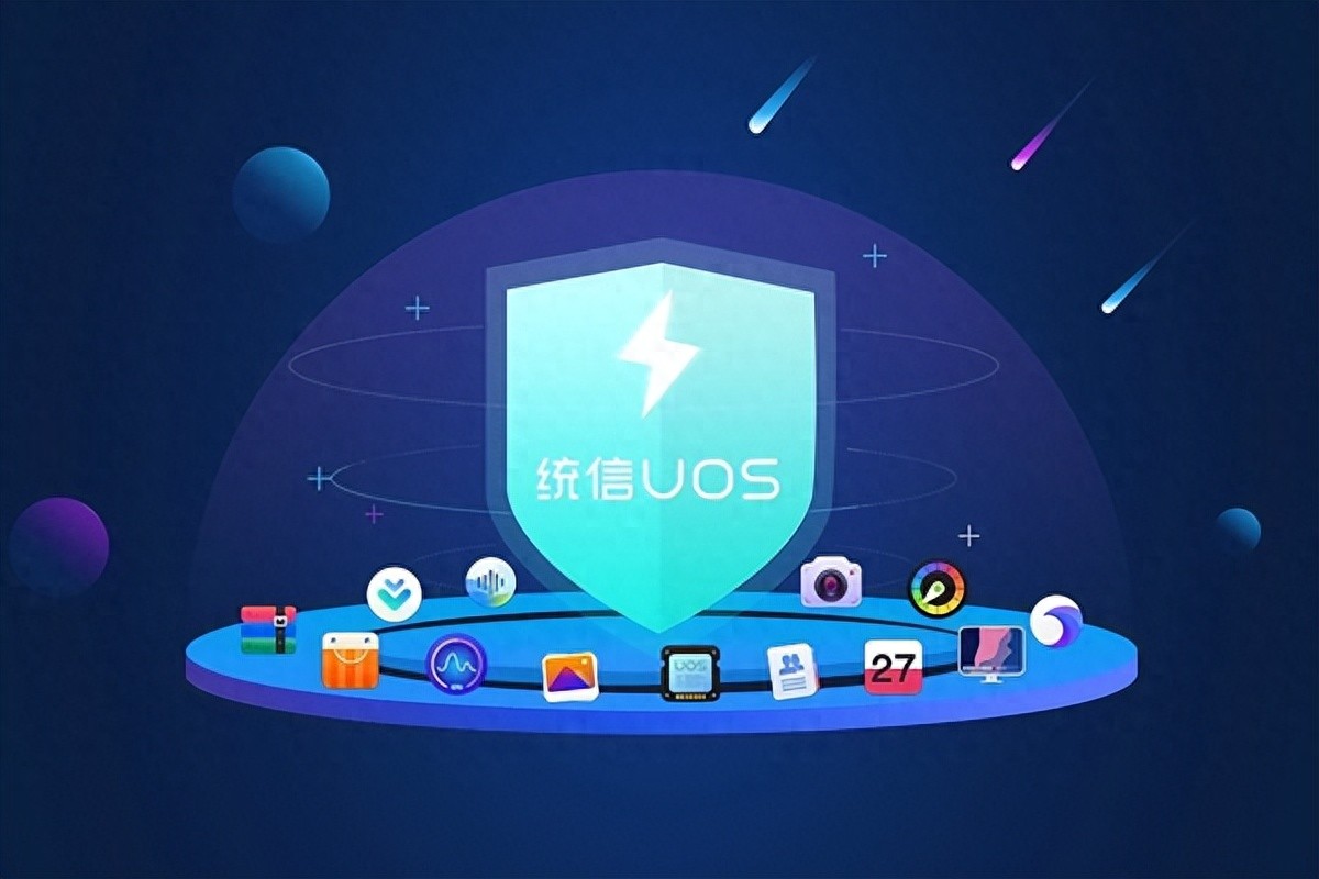 Win10今日正式停服：国产系统已可全面承接！