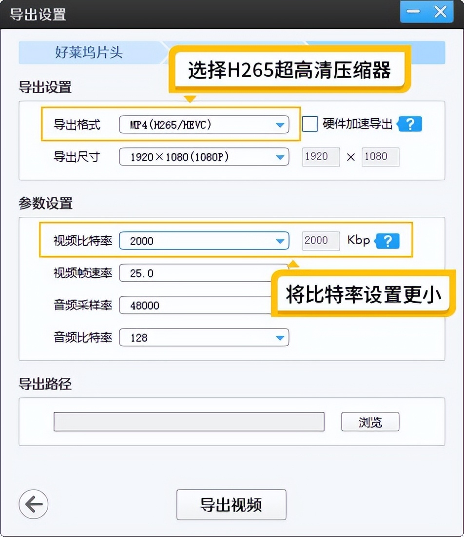 视频太大了怎么压缩小一点？实测4种主流压缩工具