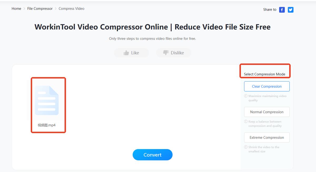 有哪些简单方法可以让视频压缩变小？