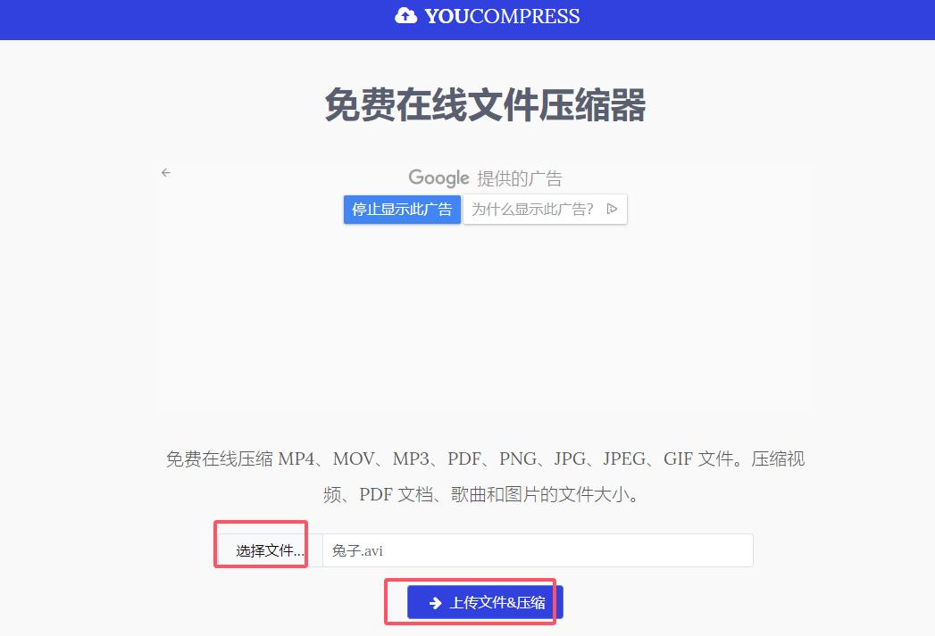 有哪些简单方法可以让视频压缩变小？