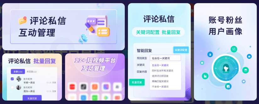 不会写标题？用这3款免费工具，一键生成多平台优化标题