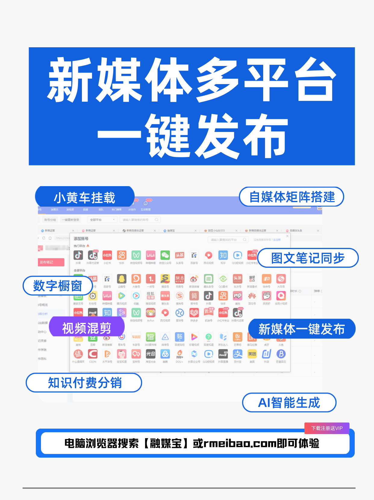 不会写标题?用这3款免费工具,一键生成多平台优化标题