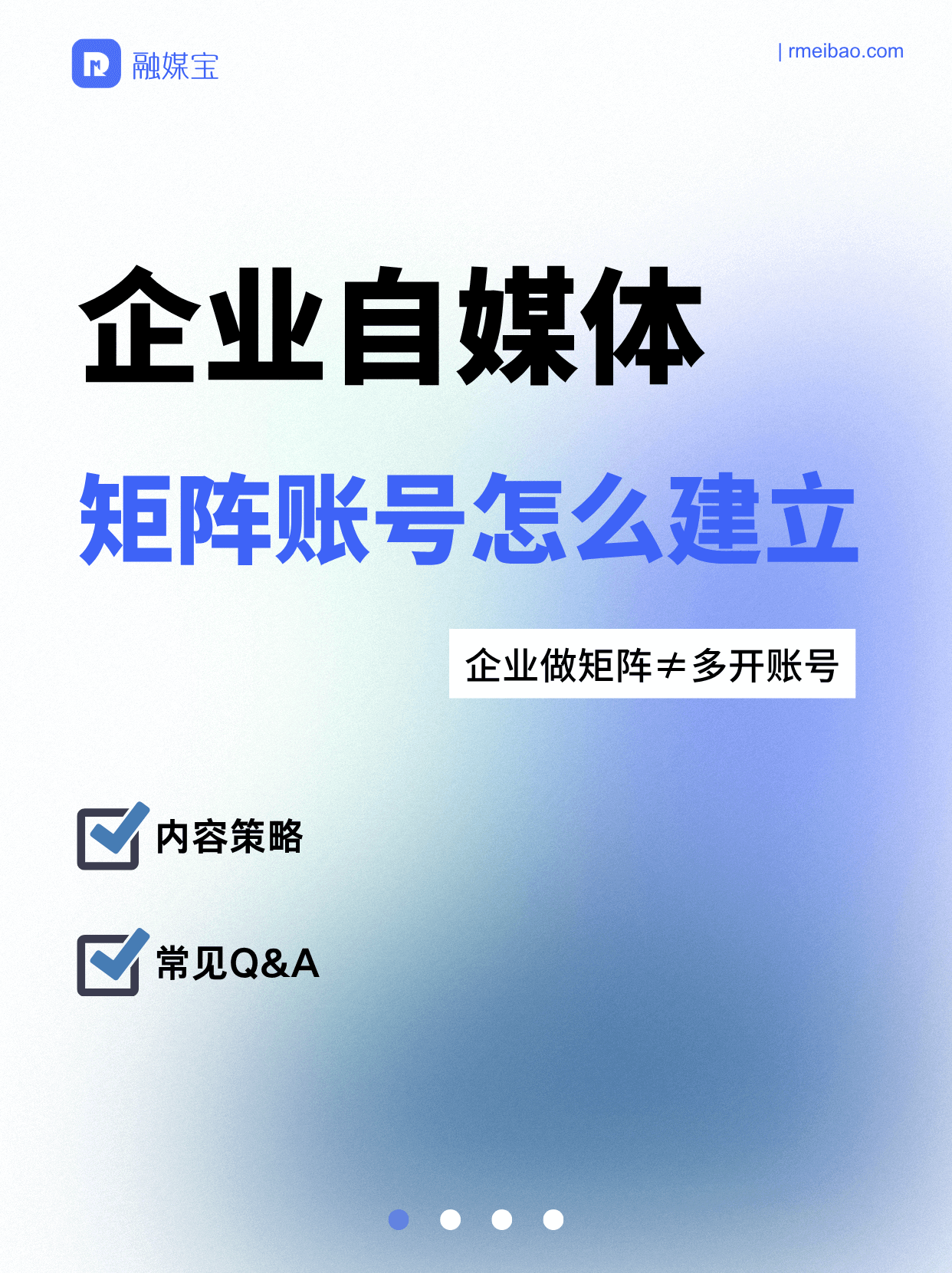 不会写标题?用这3款免费工具,一键生成多平台优化标题