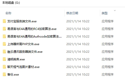 文件夹变应用程序：原因、恢复与防范全攻略