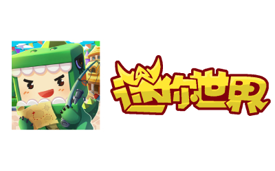 迷你世界电脑版