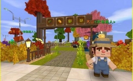 迷你世界电脑版