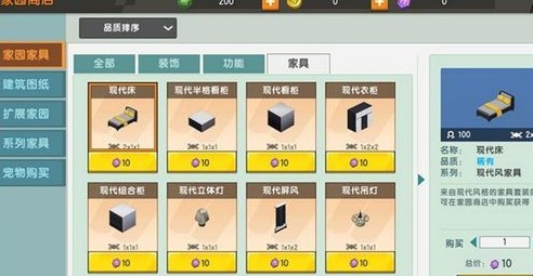 迷你世界电脑版