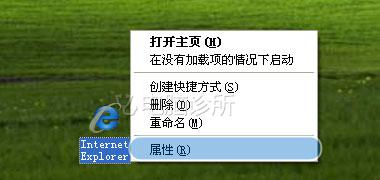 IE浏览器打不开