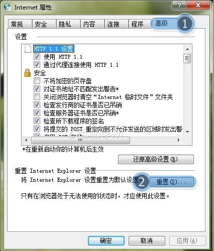 IE浏览器打不开
