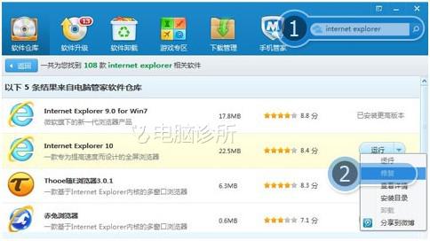 IE浏览器打不开