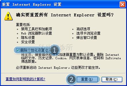IE浏览器打不开