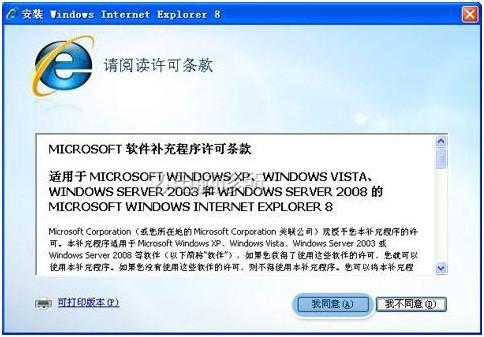 IE浏览器打不开