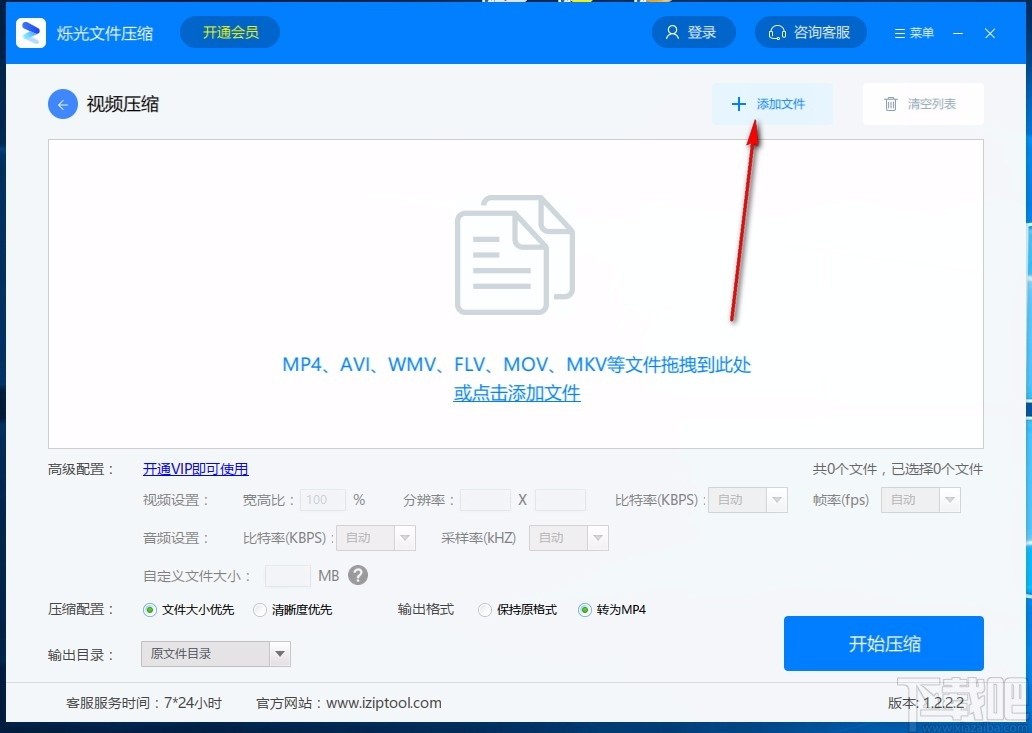 文件太大了发不出去也别烦，这10款压缩工具来帮你忙