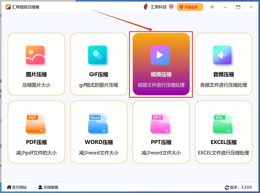 文件太大了发不出去也别烦，这10款压缩工具来帮你忙