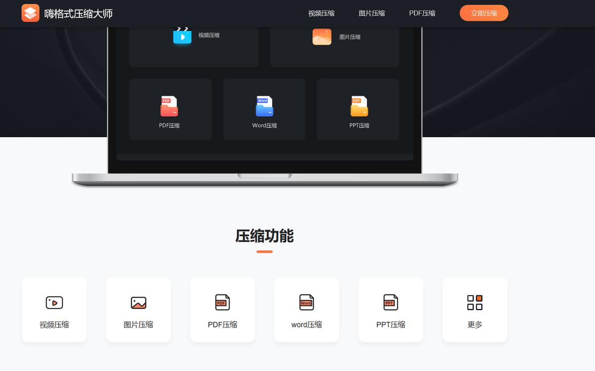 文件太大了发不出去也别烦，这10款压缩工具来帮你忙