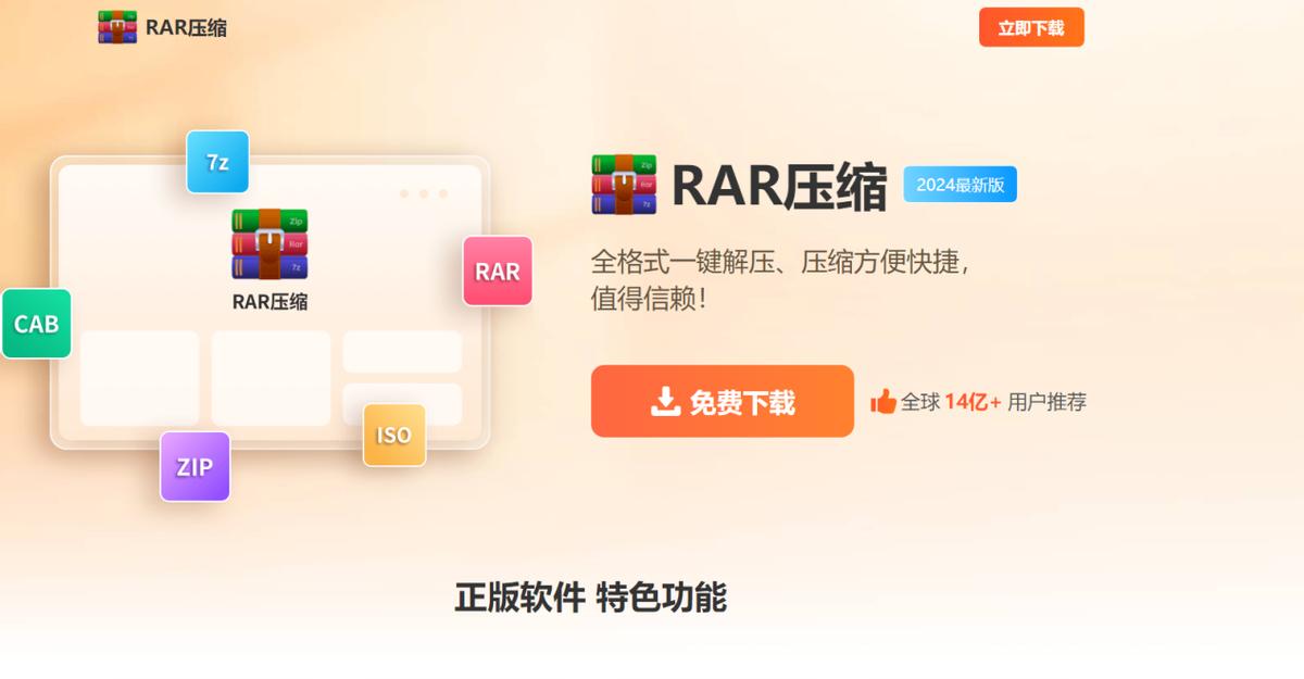 文件太大了发不出去也别烦，这10款压缩工具来帮你忙