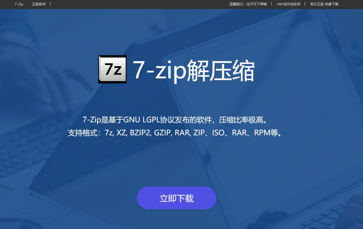 文件太大了发不出去也别烦，这10款压缩工具来帮你忙