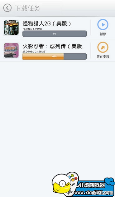 手机上怎么玩psp游戏？