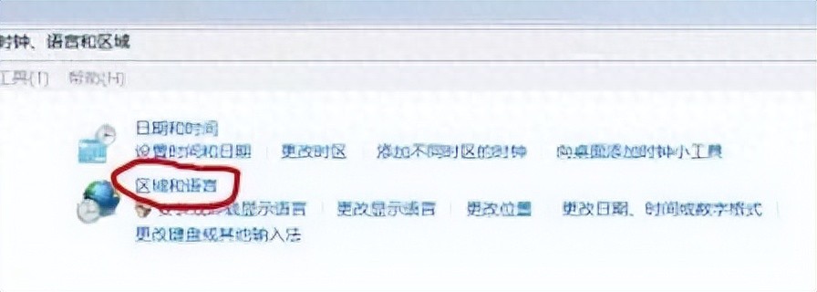window系统彝文输入法的启用