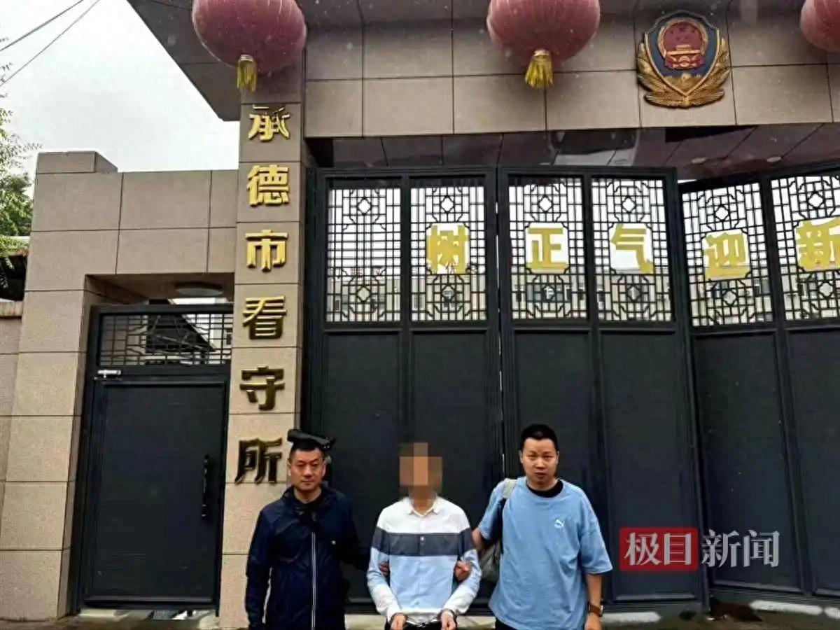 想让谁赢谁就赢！湖北通山警方侦破麻将机作弊器案，16名嫌犯落网