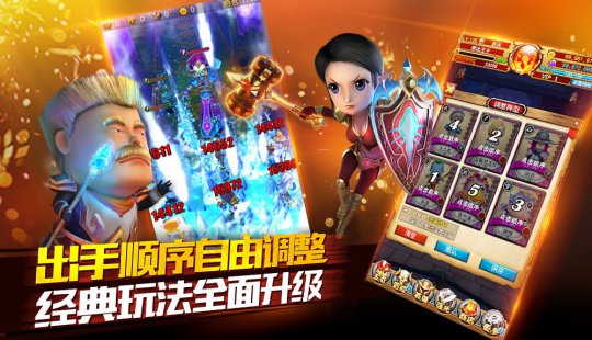 平安夜集结1亿MTer!《我叫MT 全3D》全面公测