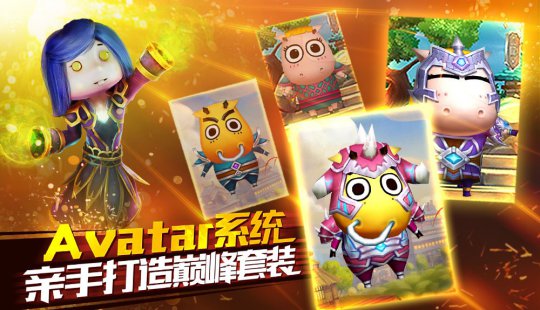 平安夜集结1亿MTer!《我叫MT 全3D》全面公测