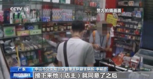 新型“老虎机”涉案达千万 特大赌博机案告破