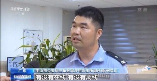 新型“老虎机”涉案达千万 特大赌博机案告破