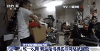 新型“老虎机”涉案达千万 特大赌博机案告破