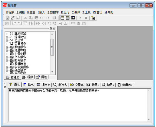 找软件用软件，就到华军软件园！