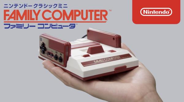 任天堂FC40周纪念网站正式上线：回顾历史、介绍经典游戏