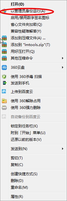 UG安装完毕，为什么无法启动