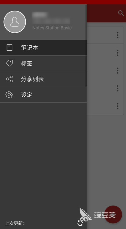 画流程图用什么软件 专业的流程图制作软件排行