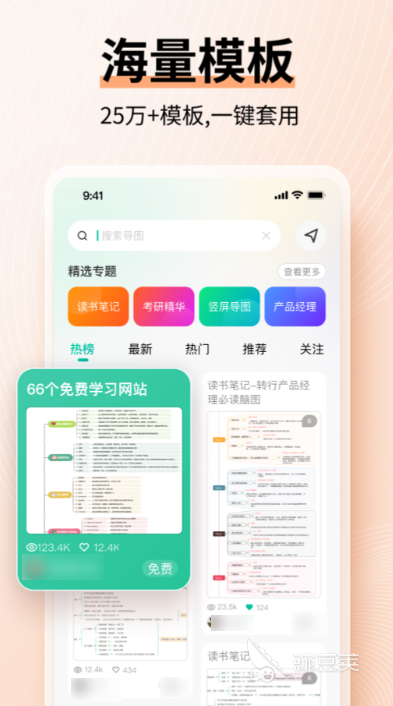 画流程图用什么软件 专业的流程图制作软件排行