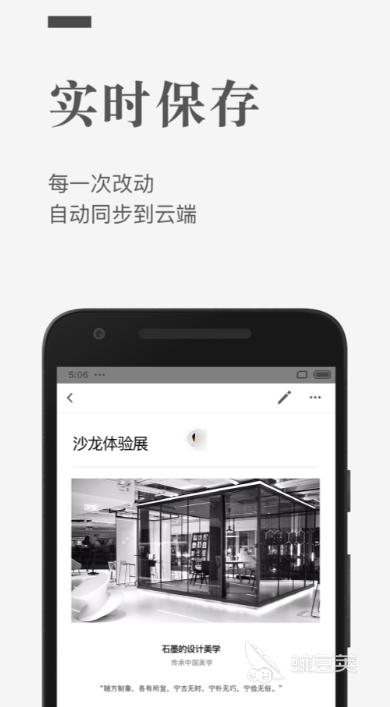 画流程图用什么软件 专业的流程图制作软件排行