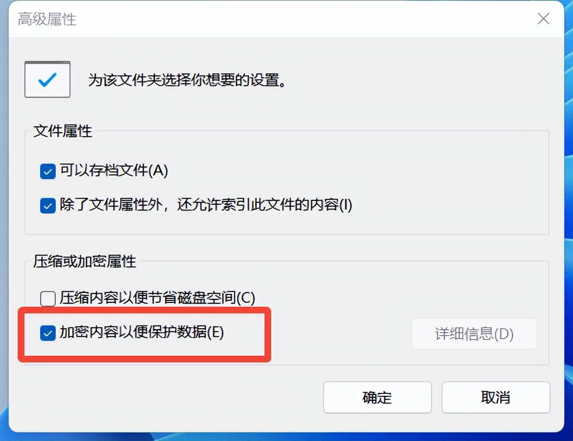 紧急！Windows文件突然“无访问权限”：实测2种解锁方案，有效