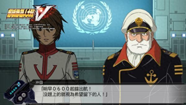 《机战V》Switch版评测：一盘合格的粉丝向冷饭作品