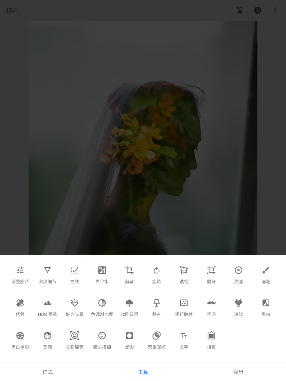三、更多如此强大却非常简单容易上手的功能，5分钟我认为应该足够学会了吧，你GET了吗？