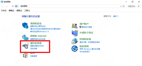 nvidia控制面板怎么打开 教你几招轻松打开
