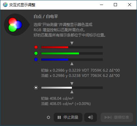 2K/240Hz FastIPS极致电竞体验！ROG Swift PG279QM显示器测评