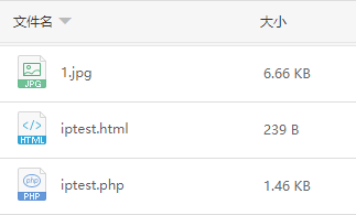 QQ通过xml卡片自动探测对方ip