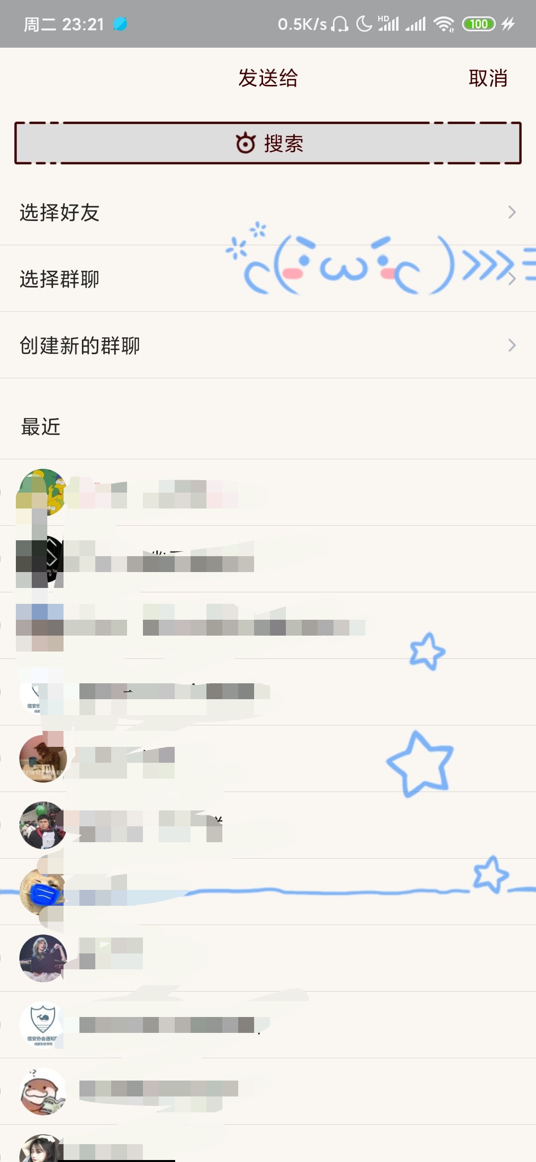 QQ通过xml卡片自动探测对方ip