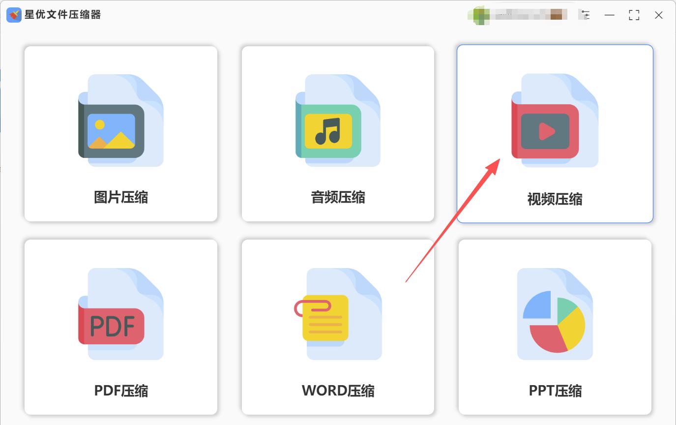 视频压缩变小的几个方法,看完后就会用