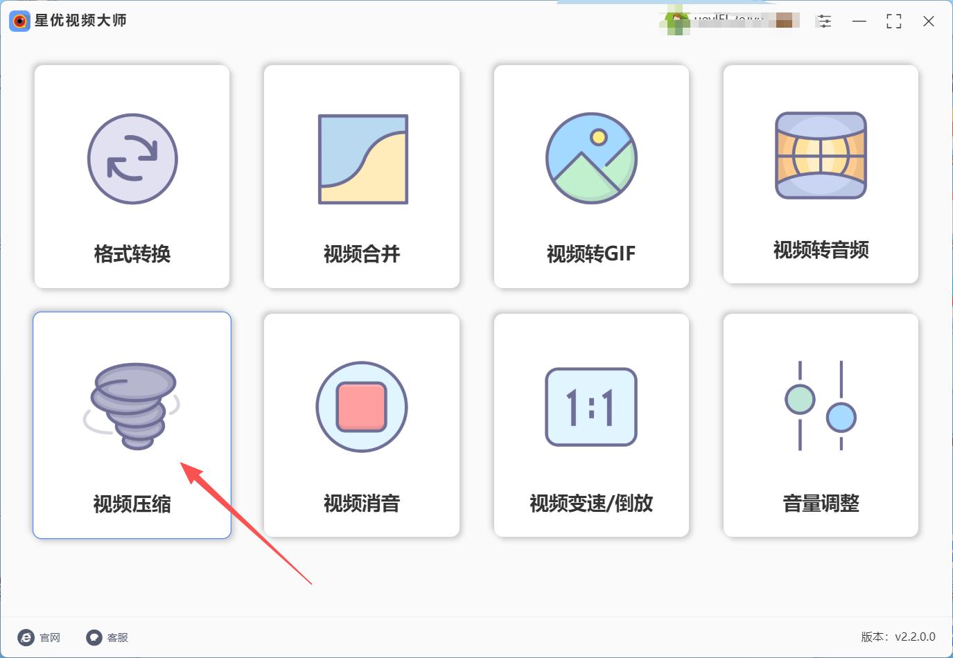 视频压缩变小的几个方法,看完后就会用