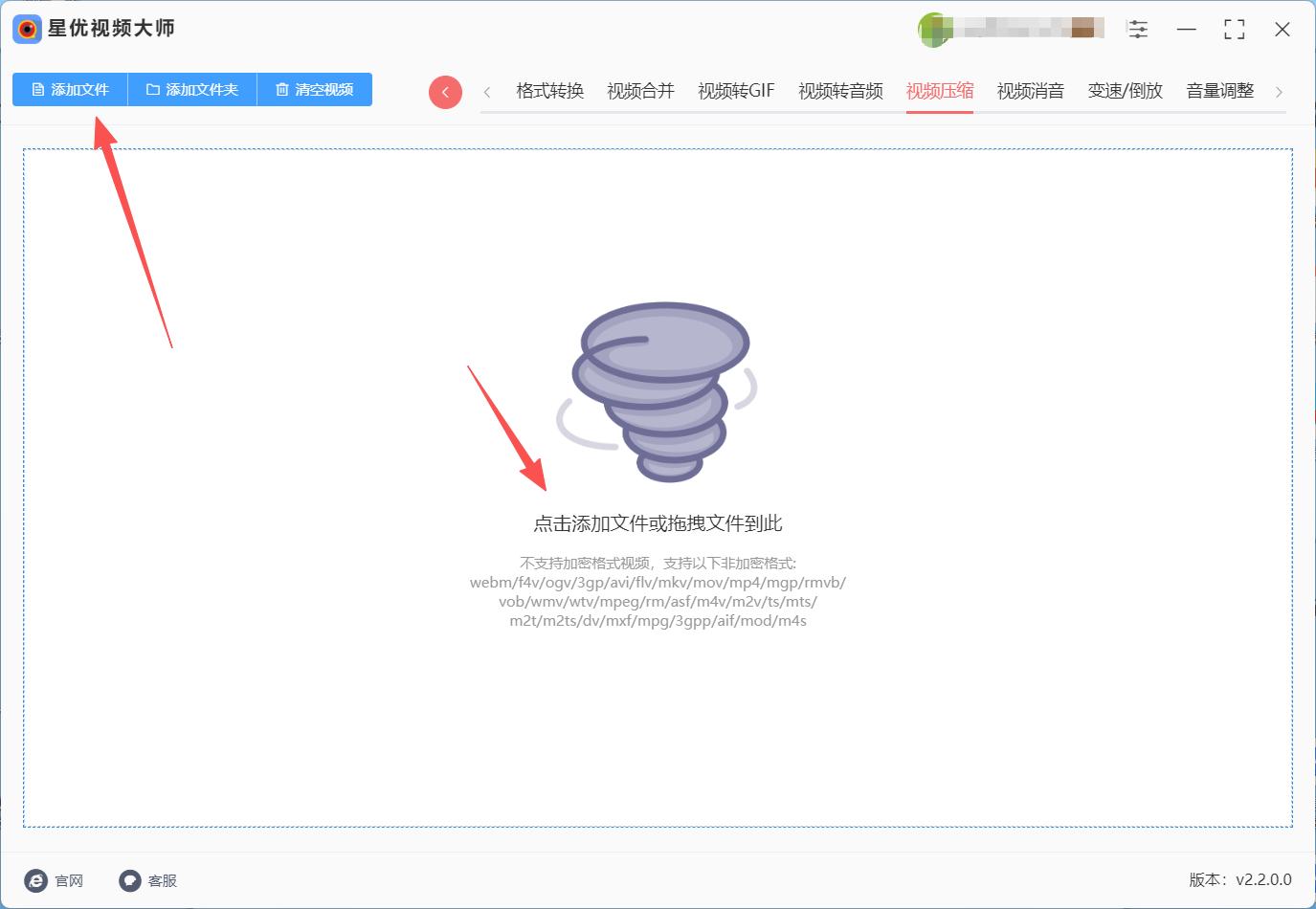 视频压缩变小的几个方法,看完后就会用
